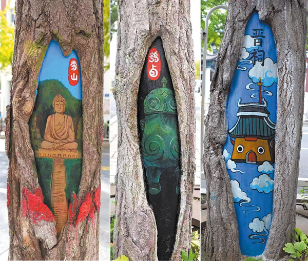 1768362417912032206.jpg 树洞画2_副本.jpg