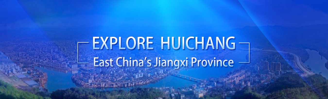 Explore Huichang, Jiangxi Province