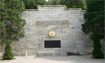 Mount Tai Memorial of Feng Yuxiang