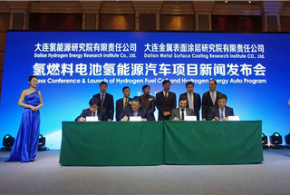 Hydrogen energy program launched in Lushunkou