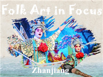 Special report: Zhanjiang folk art in foucs
