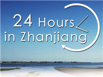 Special report: 24 Hours in Zhanjiang