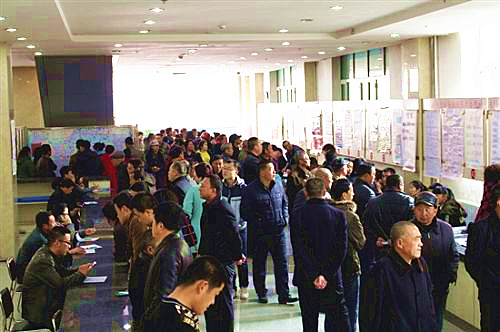 Job fair held in Donghe district