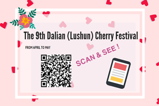The 9th Dalian Cherry Festival opens in Lushun