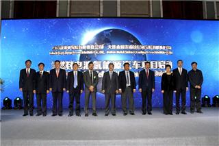 1st Dalian International Hydrogen Symposium upcoming