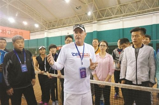 Baotou partners with American tennis academy