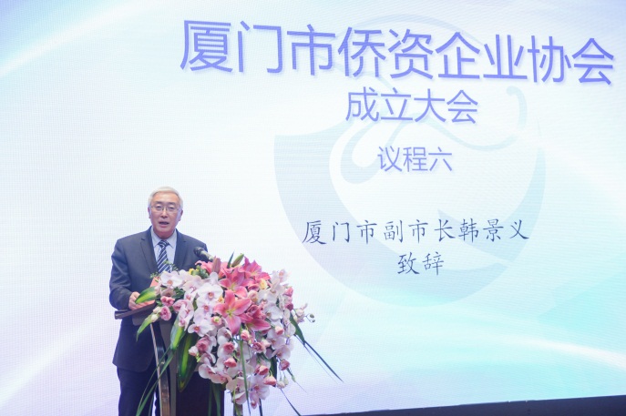 Overseas Chinese Enterprise Association sets up in Xiamen