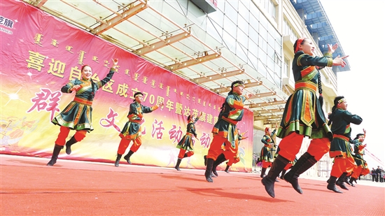 Performances celebrate 70th anniversary of Inner Mongolia