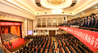 Jilin Provincial Party Congress kicks off in Changchun