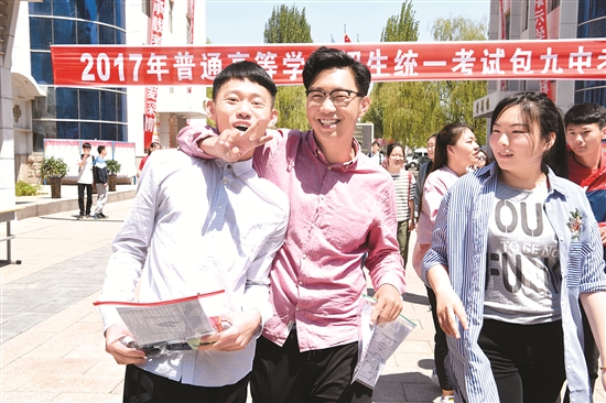 Baotou students sit gaokao