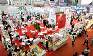 China-CEEC International and Trade Expo