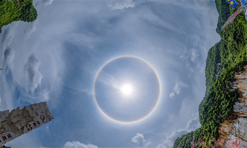 Solar halo hovers above Hechi