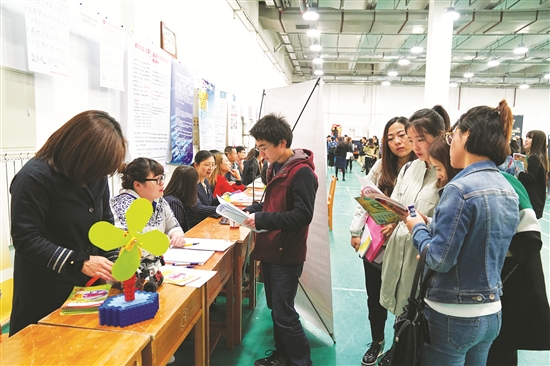 Job fair held at IMUST