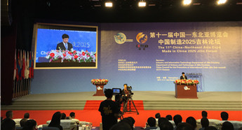 Jilin marches ahead with Made in China 2025