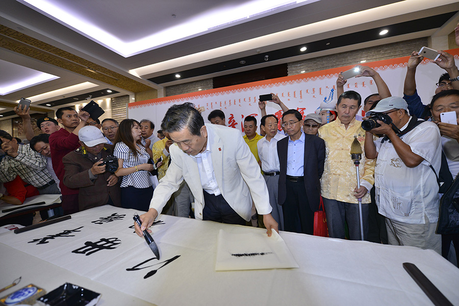 Calligraphy fair held in Wuhai
