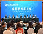 Substantial results from event in Jilin