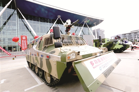 Baotou military products shown at expo