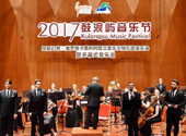 Kulangsu (Gulangyu) Music Festival opens in Xiamen