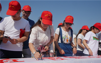 International Day Against Drug Abuse observed in Sanmenxia
