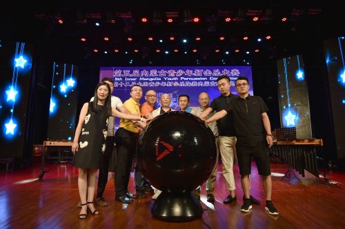 Percussion music competition begins in Baotou