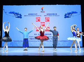 Dancers perform at BRICS Night of Ballet in Xiamen