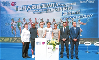 Women tennis pros take racquets to Hengqin courts