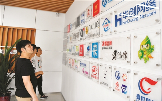 Baotou promotes innovation and entrepreneurship