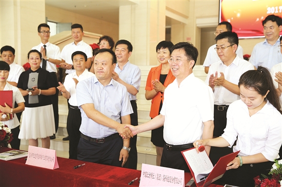 Agreement signed to boost ecological civilization