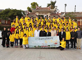 Malaysian youth of Chinese descent visit Xiamen