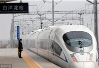 Bullet trains smooth traffic to Xiongan