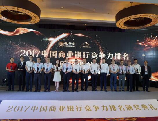 Baoshang Bank furthers cooperation with Mongolia
