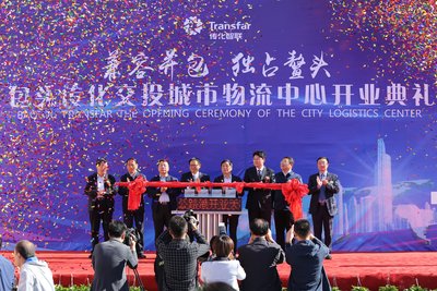 Baotou gets new logistics center