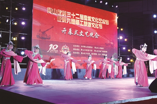 Cultural activities entertain Qingshan district