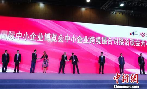 Zhuhai has top billing at international enterprise fair