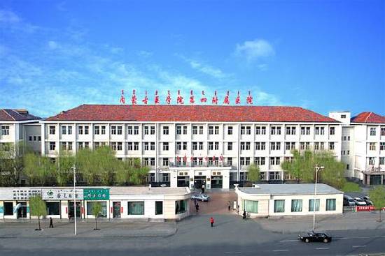 Hospital of Inner Mongolia First Machinery Group