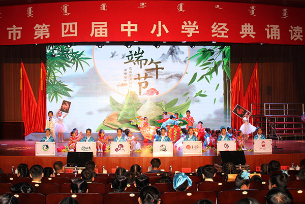 Children’s activities held in Baotou