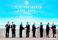 Tianjin hosts int'l forum on the Belt and Road port cities