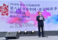 Beijing calls for reading among citizens