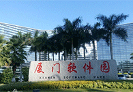 Xiamen Software Park honored as most dynamic 