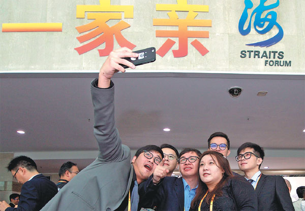 Fujian's cross-Straits event attracts youth