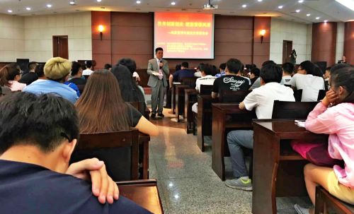 Lecture targets innovation and entrepreneurship