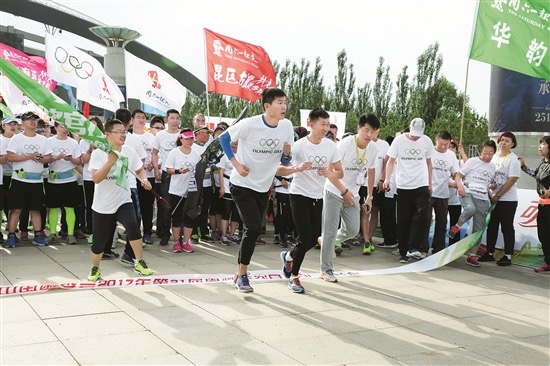 Baotou hosts sports festival