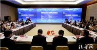 Sino-Swiss cooperation highlights intelligent manufacturing