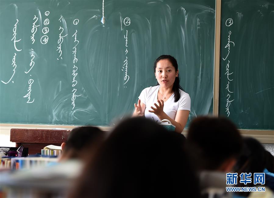 Bilingual education flourishes in Inner Mongolia