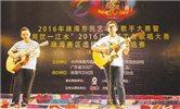 Zhuhai agenda replete with art, entertainment, sport