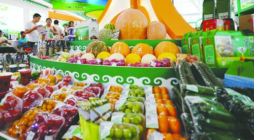 Turnover hits 9b yuan at organic food expo