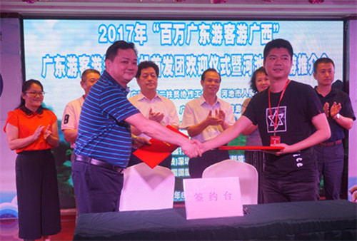 Hechi appeals to tourists from Guangdong