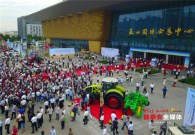 Agricultural machinery exhibition wraps up in Tai'an