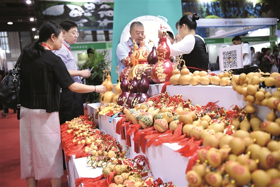Tourism products expo opens in Baotou