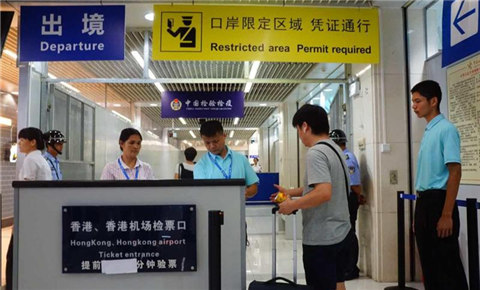 Jiuzhou-Hong Kong passengers again being ferried